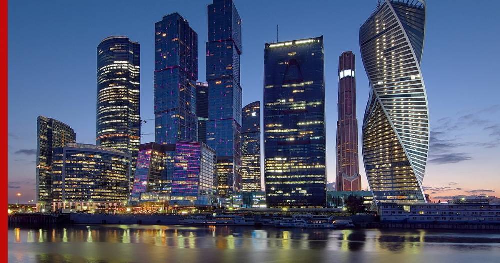 Московская антикризисная экономическая программа попала в Топ-3 мировых столиц