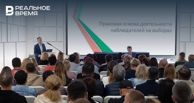 В Татарстане появился Альянс независимых наблюдателей перед голосованием по поправкам в Конституцию