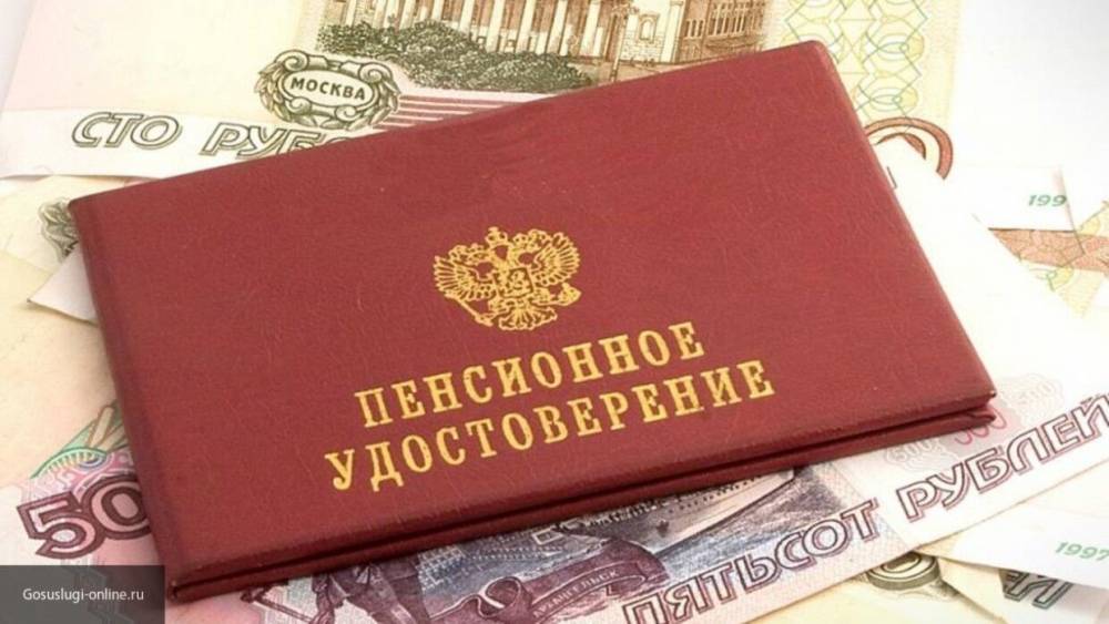 Празднование Дня России изменит график выплат июньской пенсии