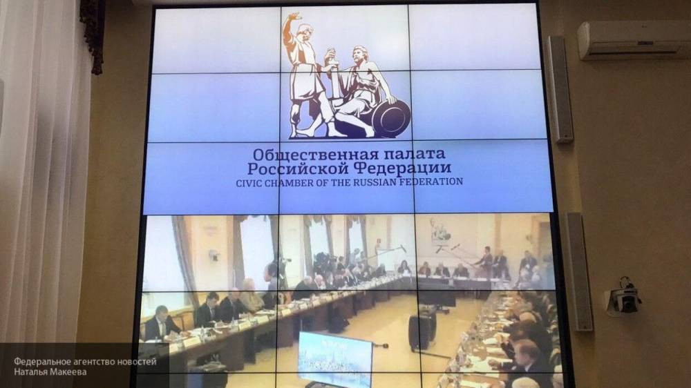 ОП РФ объявила конкурс в общественные советы при федеральных ведомствах