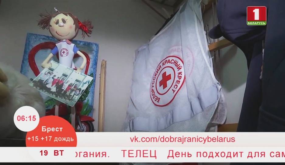 Белорусское Общество Красного Креста запустило акцию "Добрый BOX"