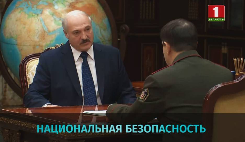 Майданов в Беларуси не будет! Вопросы госбезопасности Президент обсудил с председателем КГБ