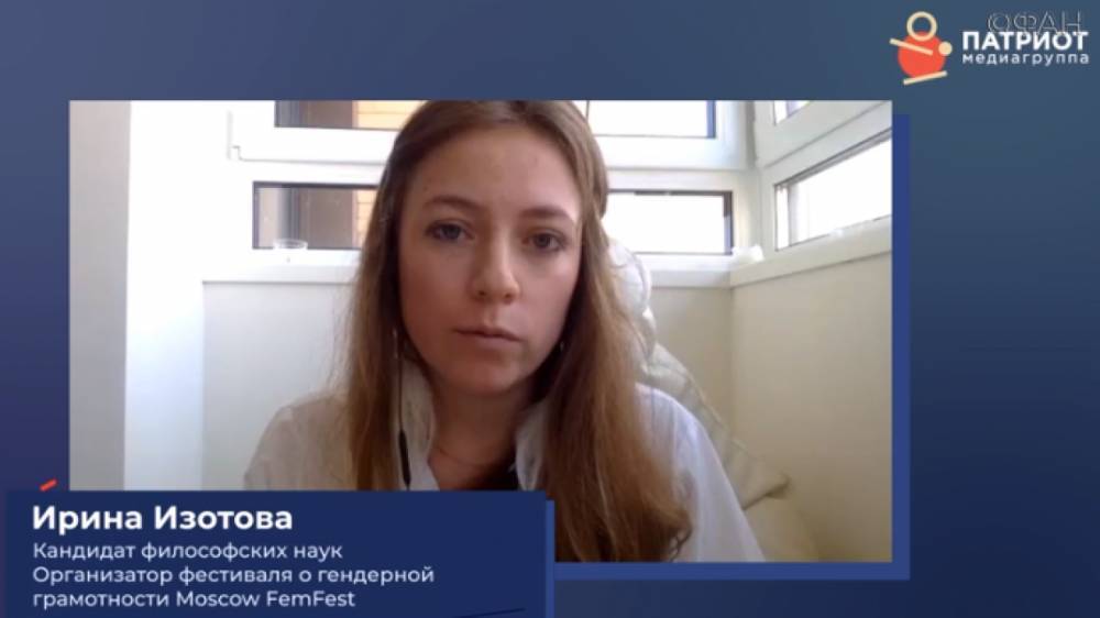 Феминистка рассказала, как можно добиться снижения числа абортов в России