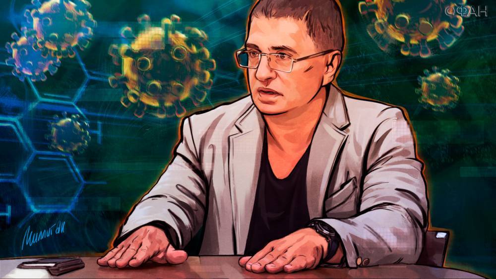 Мясников объяснил данные русскоязычного нью-йоркского врача об «исчезновении» коронавируса