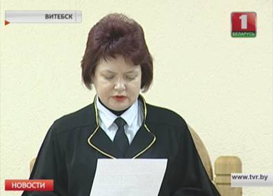 В Витебске вынесен приговор 35-летней женщине за попытку отравить мужа