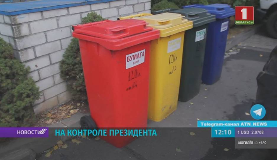 К 2025 году в Беларуси останутся лишь единицы мусорных полигонов