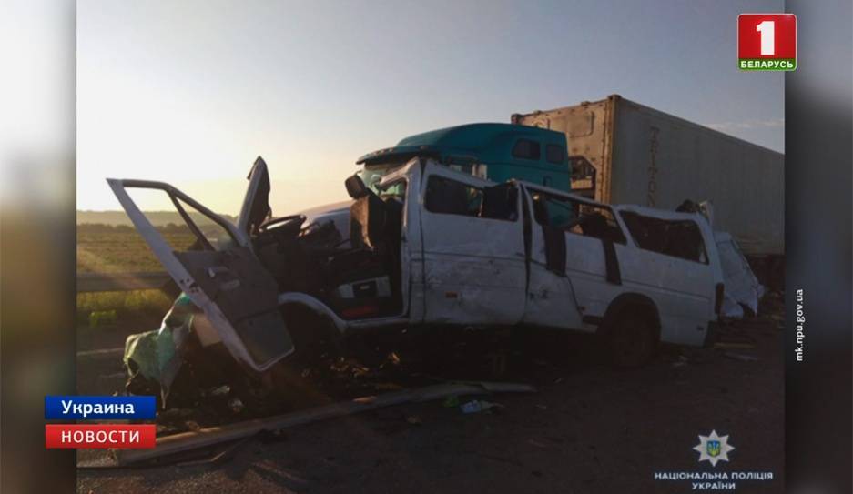 Автобус с белорусами разбился в Николаевской области. В салоне находились 17 человек