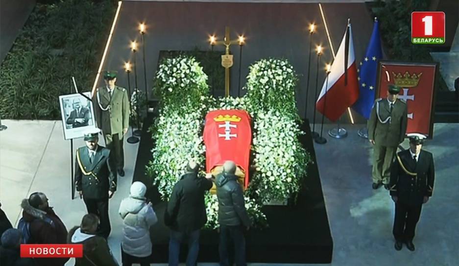 В Польше объявлен общенациональный траур в связи с убийством мэра Гданьска