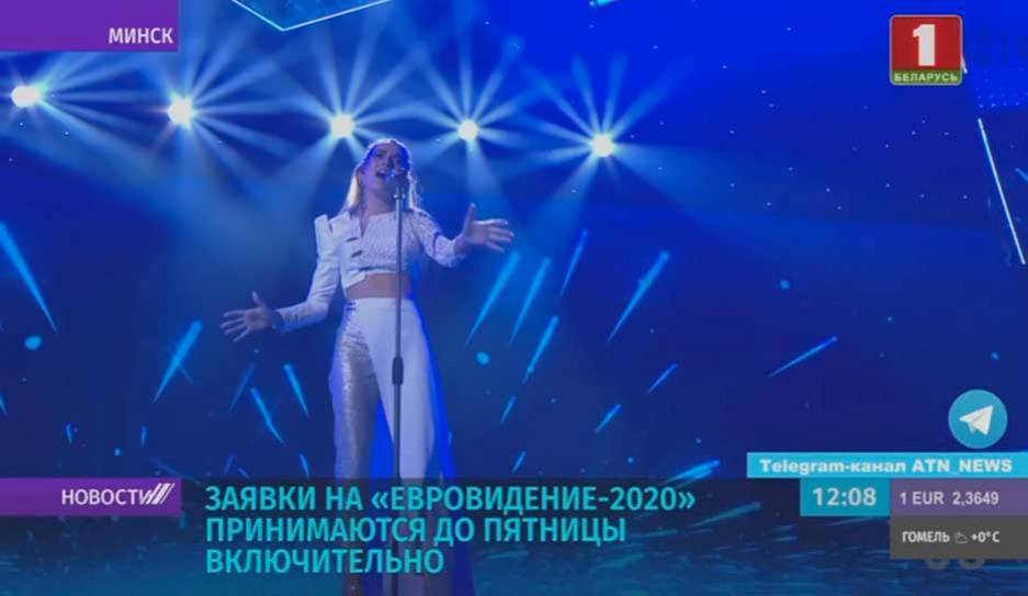 Завтра последний день подачи заявки на "Евровидение-2020"