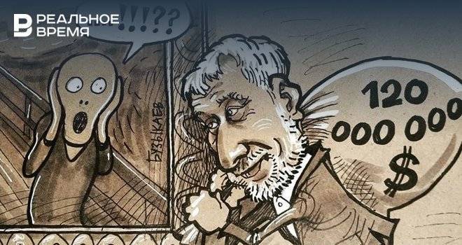 Бузыкаев отреагировал карикатурой на сообщение о покупке Абрамовичем картины «Крик» за $120 млн