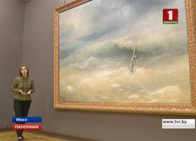 Впервые после реставрации в Минске выставляется картина "Буря на Азовском море"