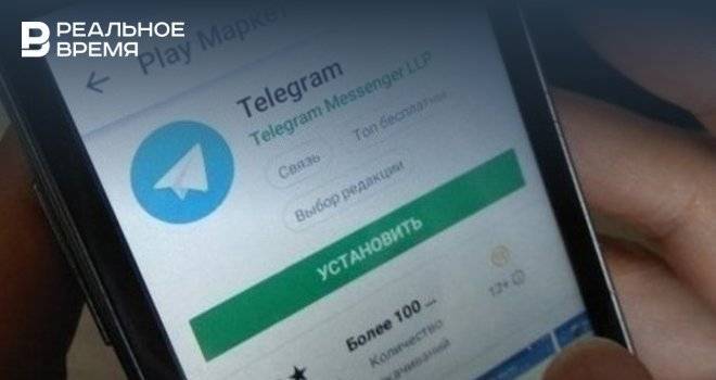 В Минкомсвязи РФ объяснили, почему используют Telegram — ранее ведомство не поддержало закон о его разблокировке