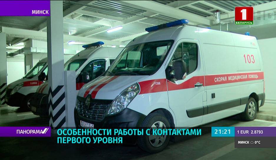 В Беларуси работает около тысячи бригад скорой помощи