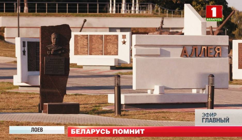 75 лет назад был освобожден первый населенный пункт Беларуси - Комарин
