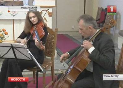 Впервые на родине предков Дмитрия Шостаковича состоялся концерт