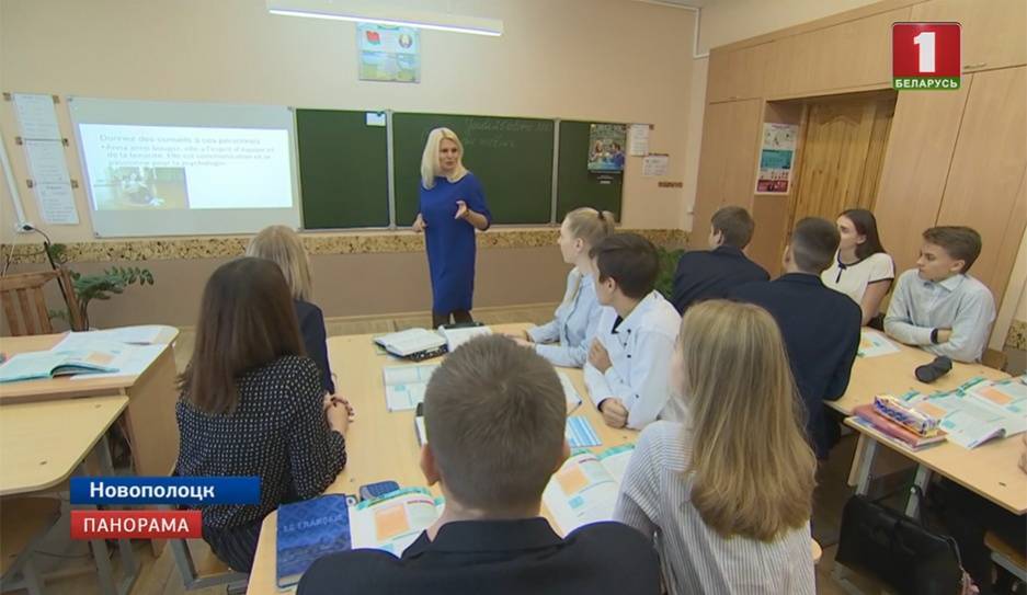 Три белорусские гимназии и одна школа удостоены знака отличия Label France Education