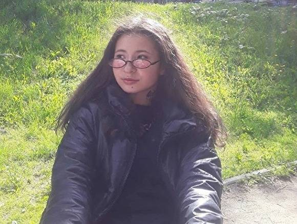 В Екатеринбурге пропала 15-летняя девочка