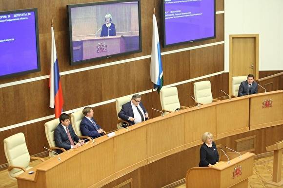 Свердловские депутаты приняли закон об обеденном режиме тишины