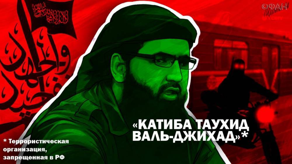 «Катиба Таухид валь-Джихад»: кто стоит за терактами в Санкт-Петербурге и Стокгольме