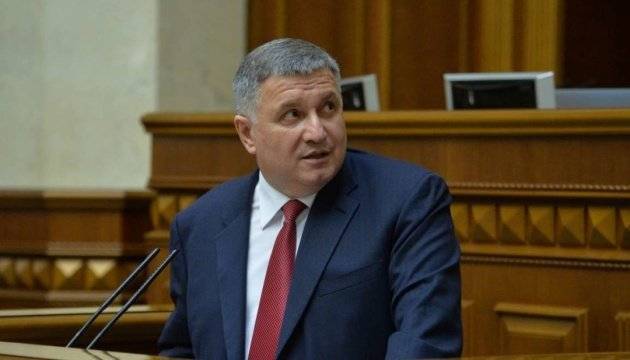 Не растерялся: Аваков просит у правительства 2,5 млрд грн