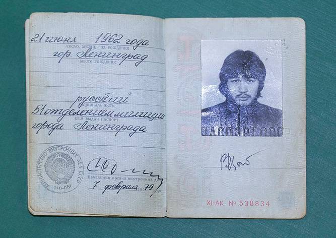 Петербуржец выставил на аукцион паспорт и рукописи Виктора Цоя
