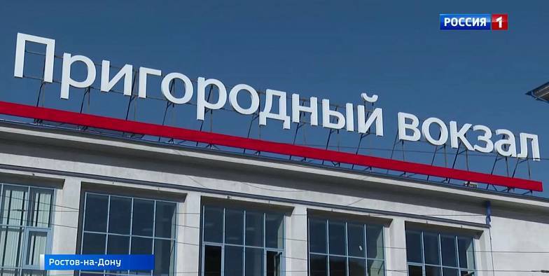 В Ростове возобновила работу городская электричка