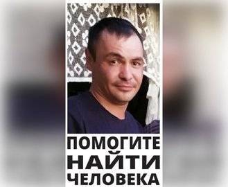 В Башкирии без вести пропал 31-летний Руслан Гарипов