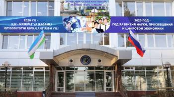 Утверждены квоты приема в ташкентский филиал университета имени И.М. Губкина