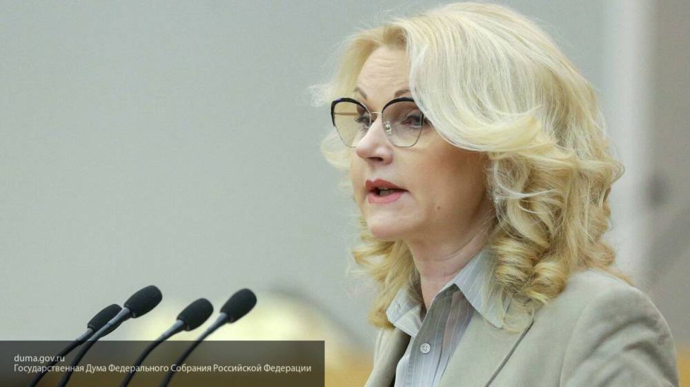 Голикова заявила о завершении работы над планом по выходу из кризиса в РФ