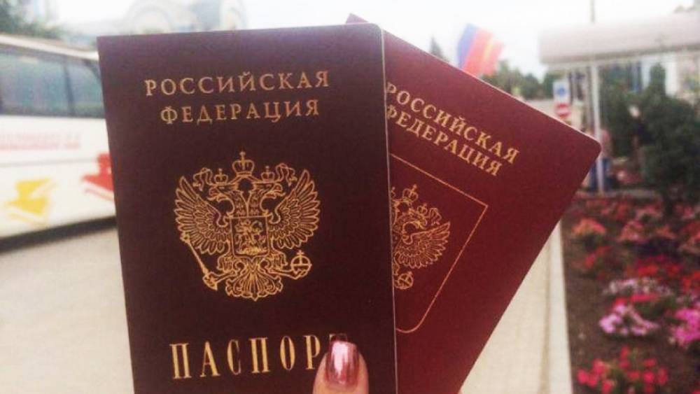 Почти 200 тысяч жителей ЛДНР уже получили гражданство России