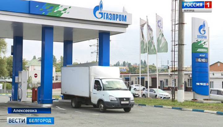 "Газпром" намерен вернуть сотрудников с удаленной работы на штатные рабочие места