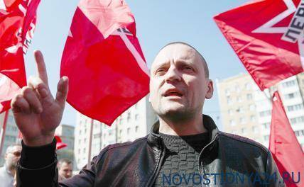 «Яблоко» и «Левый фронт» отказались участвовать в голосовании по Конституции