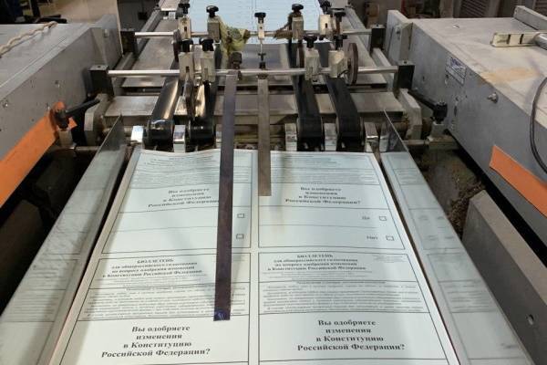 В Петербурге завершили печать бюллетеней для голосования по Конституции