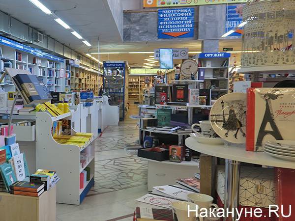 Лайфхак от книжного: Екатеринбургские магазины площадью больше 400 "квадратов" могут открыться частично