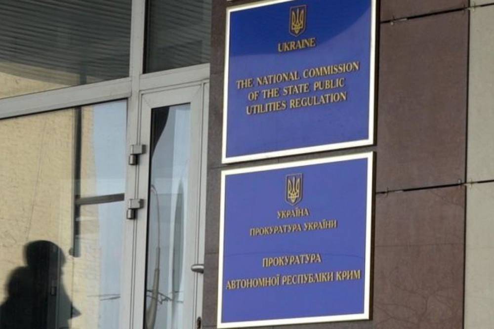 Трех депутатов из Севастополя обвиняют в госизмене