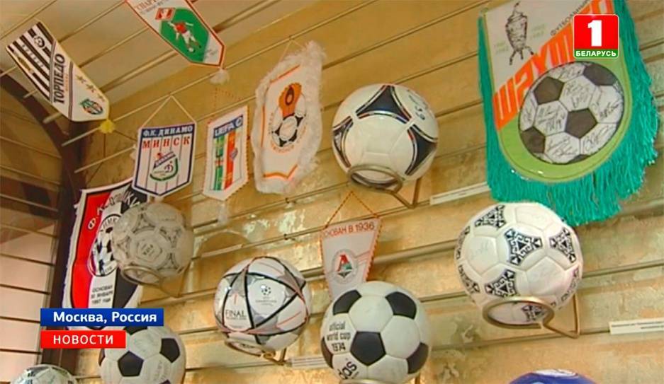 В музее спорта в Москве можно увидеть уникальные кубки, мячи и форму известных футболистов