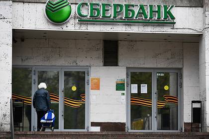 Путин согласился со статусом лучшего банка мира для Сбербанка