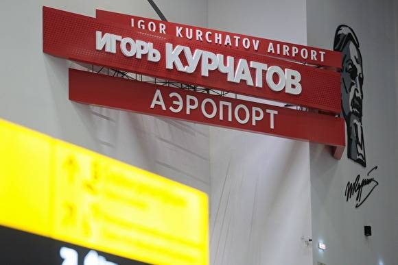 Из Челябинска на этой неделе открываются рейсы в Анапу