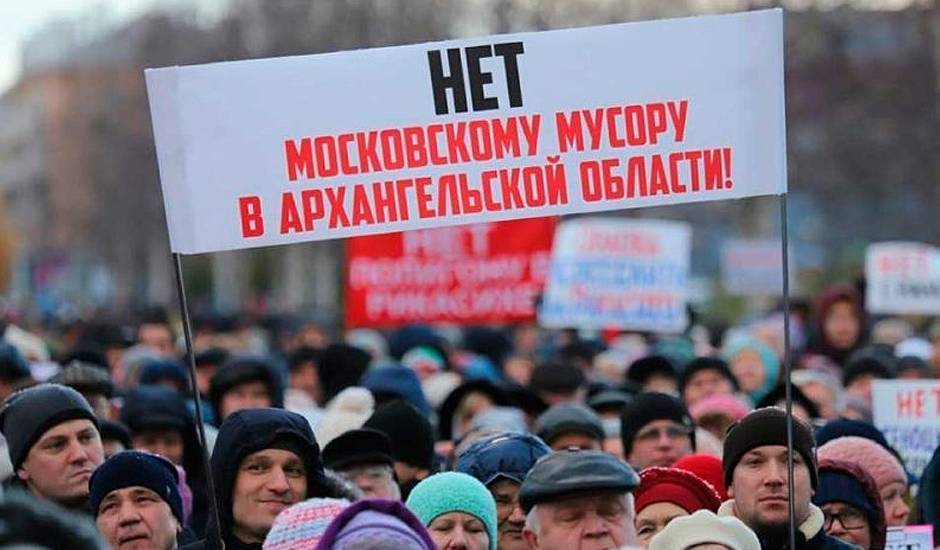 Архангельские власти объявили о закрытии проекта по строительству полигона в Шиесе
