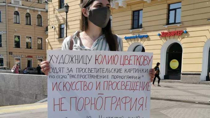 В Петербурге прошли одиночные пикеты в защиту художницы и активистки Юлии Цветковой
