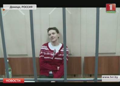 Донецкий городской суд огласил приговор Надежде Савченко
