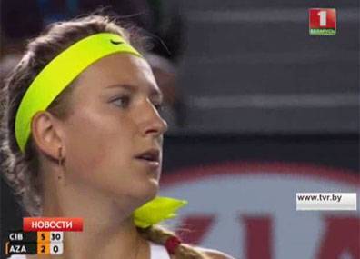 Виктория Азаренко завершает выступление на Australian Open
