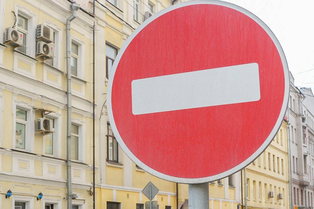 Дорожники сообщили о перекрытиях и ограничениях движения в Москве