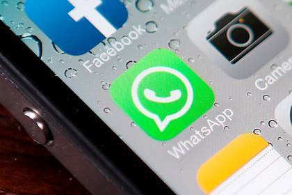 Мошенники обманули пользователей WhatsApp с помощью пива