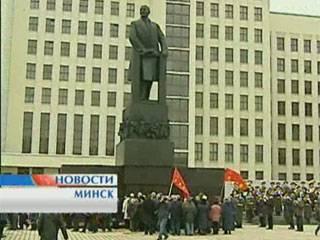 Традиционный митинг у памятника Ленину