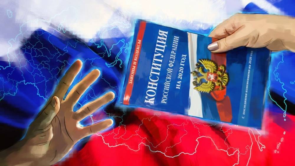 Жители Москвы могут зарегистрироваться для онлайн-голосования по поправкам в конституцию