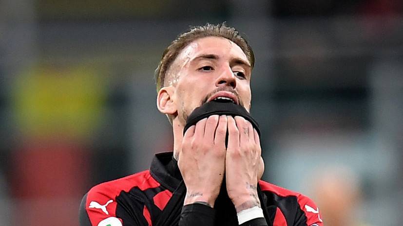 Футболист «Милана» стал жертвой вооружённого грабежа