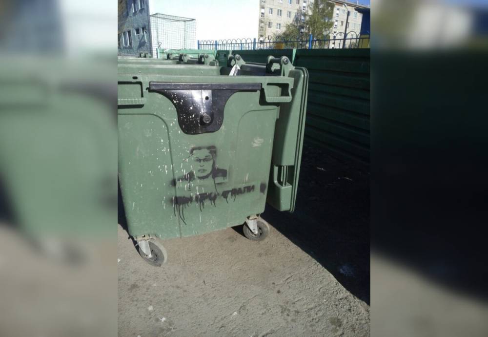 В Башкирии нашли мусорный контейнер с изображением человека, похожего на мэра