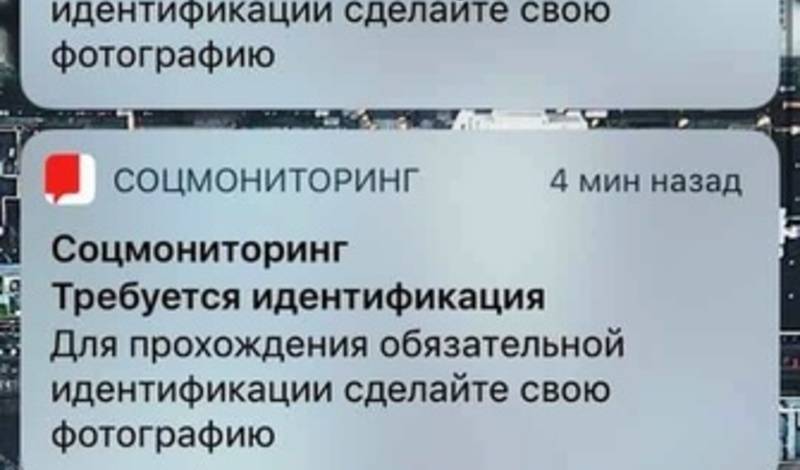 Власти Москвы не откажутся от выписывающего штрафы "Социального мониторинга"