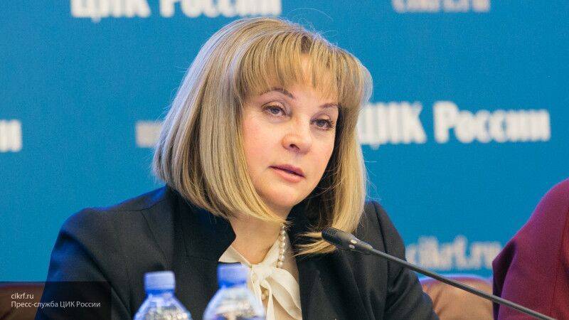 Памфилова назвала число наблюдателей за голосованием по Конституции РФ
